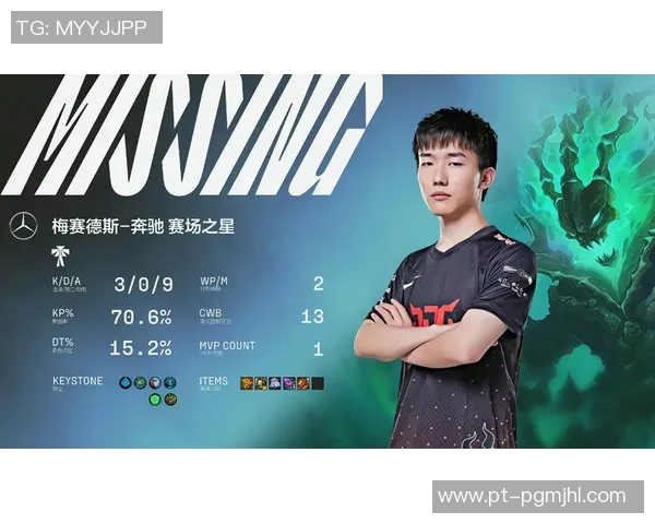 2026电竞新闻深入探讨DOTA2JDG战队的技术策略与战术创新分析 2026电竞新闻深入探讨DOTA2JDG战队的技术策略与战术创新分析